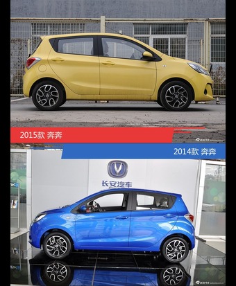 是否值得购买？ 奔奔新老款全面对比