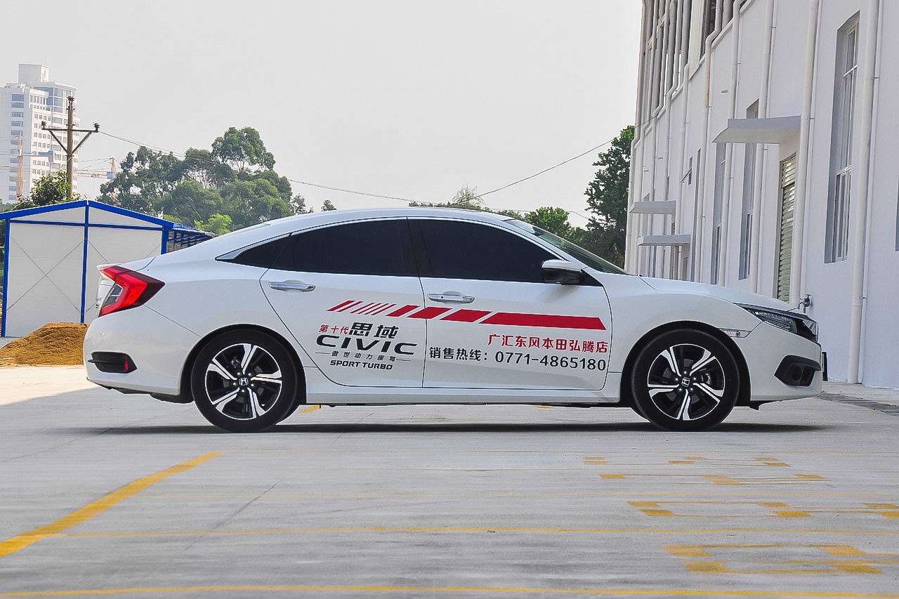 2016款思域1.5T自动220TURBO尊耀版