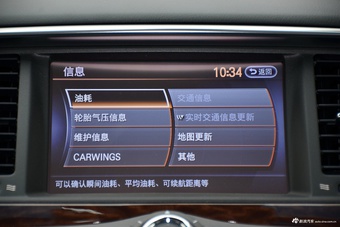 2017款途乐5.6L自动标准型