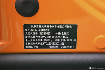 2018款自由侠1.4T自动劲能版互联网大屏版