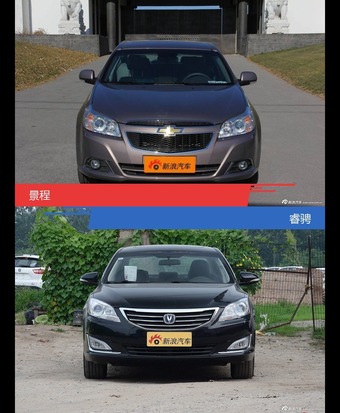 针锋相对各有千秋  景程对比睿骋