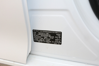 2018款起亚K5 PHEV 2.0L自动智尊版