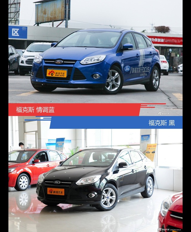 福克斯到底哪种配色最好看？