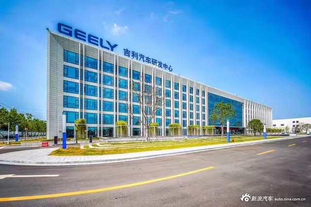 领克汽车合资公司签约仪式