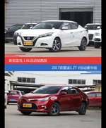 价格相同风格迥异 LANNIA蓝鸟与雷凌选谁更适合