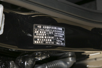 2018款翼虎改款1.5T自动两驱豪翼型EcoBoost 180