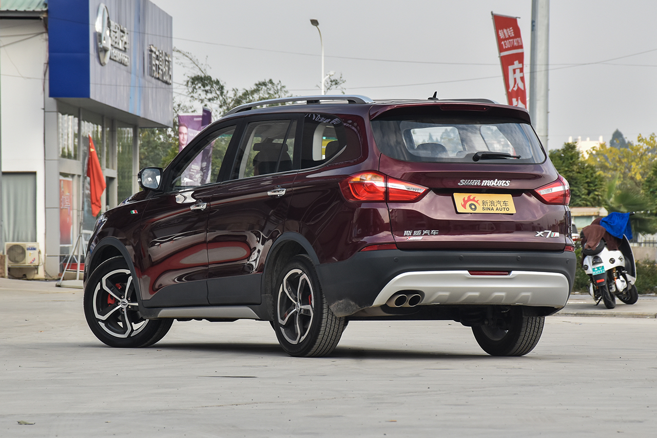 2017款斯威X7 1.5T自动智尊型