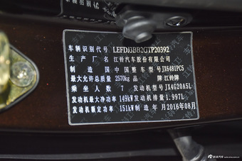 2016款驭胜S350 2.0T手动四驱汽油豪华天窗版7座