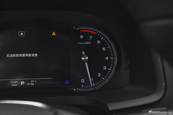 2018款荣威i6 1.5T自动互联网智尊版20T
