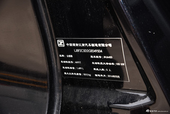 2016款大迈X5 1.5T手动精英7座型 国五 慕尼黑