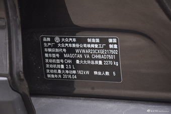 2017款蔚揽2.0T自动四驱拓行版380TSI