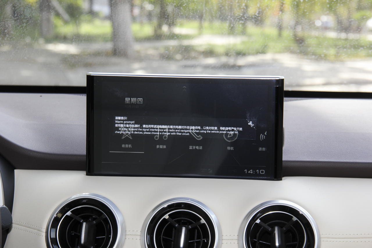 2018款WEY VV6 2.0T自动两驱超豪型