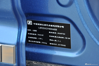 2017款大迈X7 1.8T手动至尊型