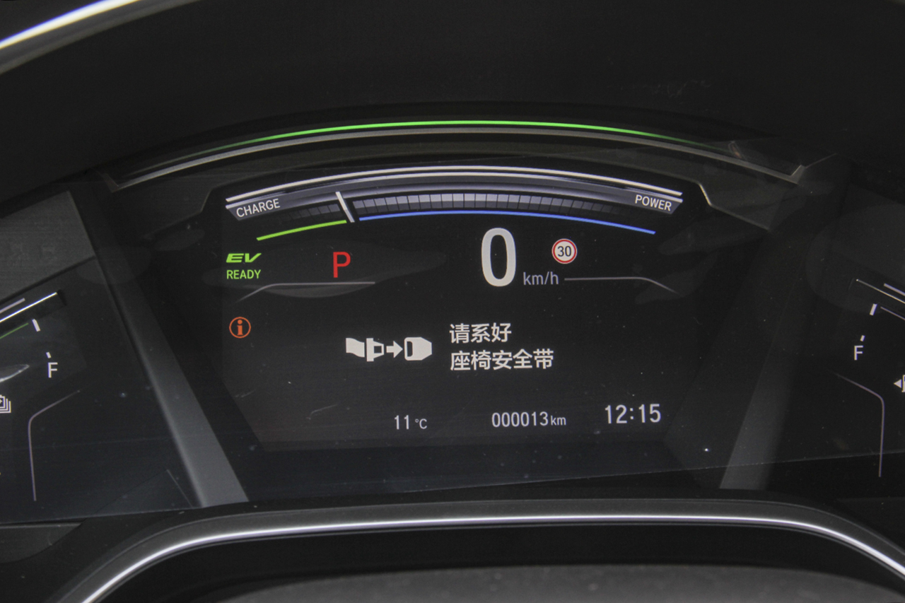 2019款CR-V锐·混动 2.0L自动净速版国VI