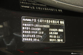 2018款哈弗H6 Coupe 1.5T自动两驱豪华型蓝标