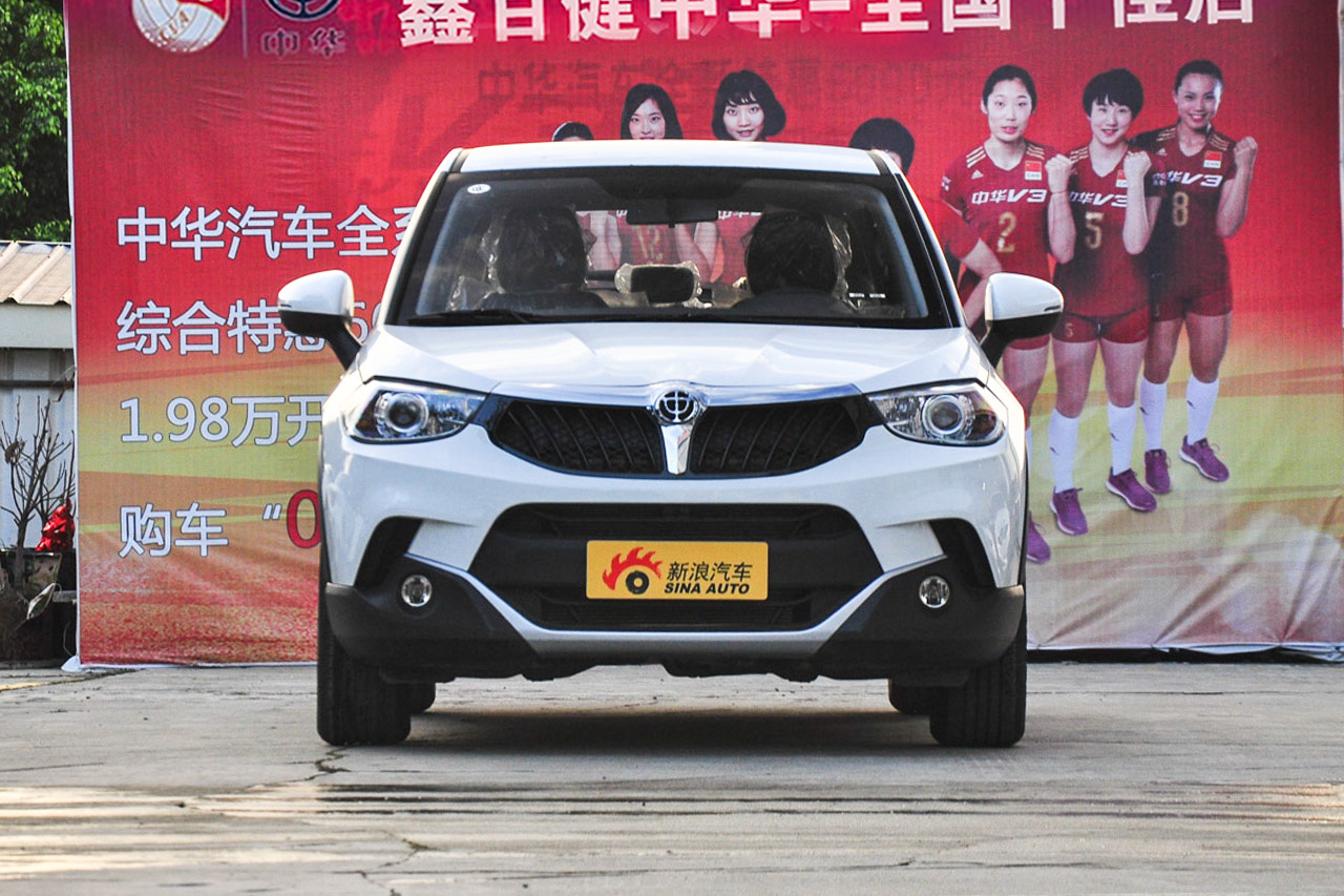 2016款中华V3 1.5L手动精英型