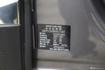 2017款标致4008 1.8T自动380THP精英版