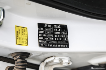 2014款荣威W5 1.8T自动四驱豪域特装版