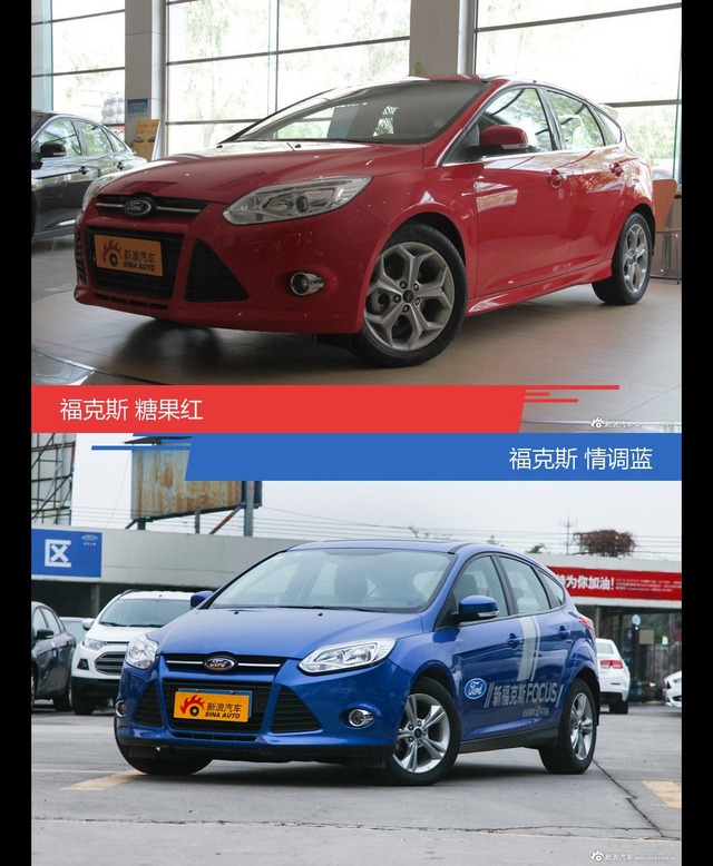 不同配色 风格迥异 福克斯你选对色（shǎi）了吗？