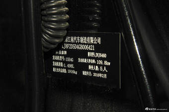 2015款众泰T600 1.5T 手动旗舰型