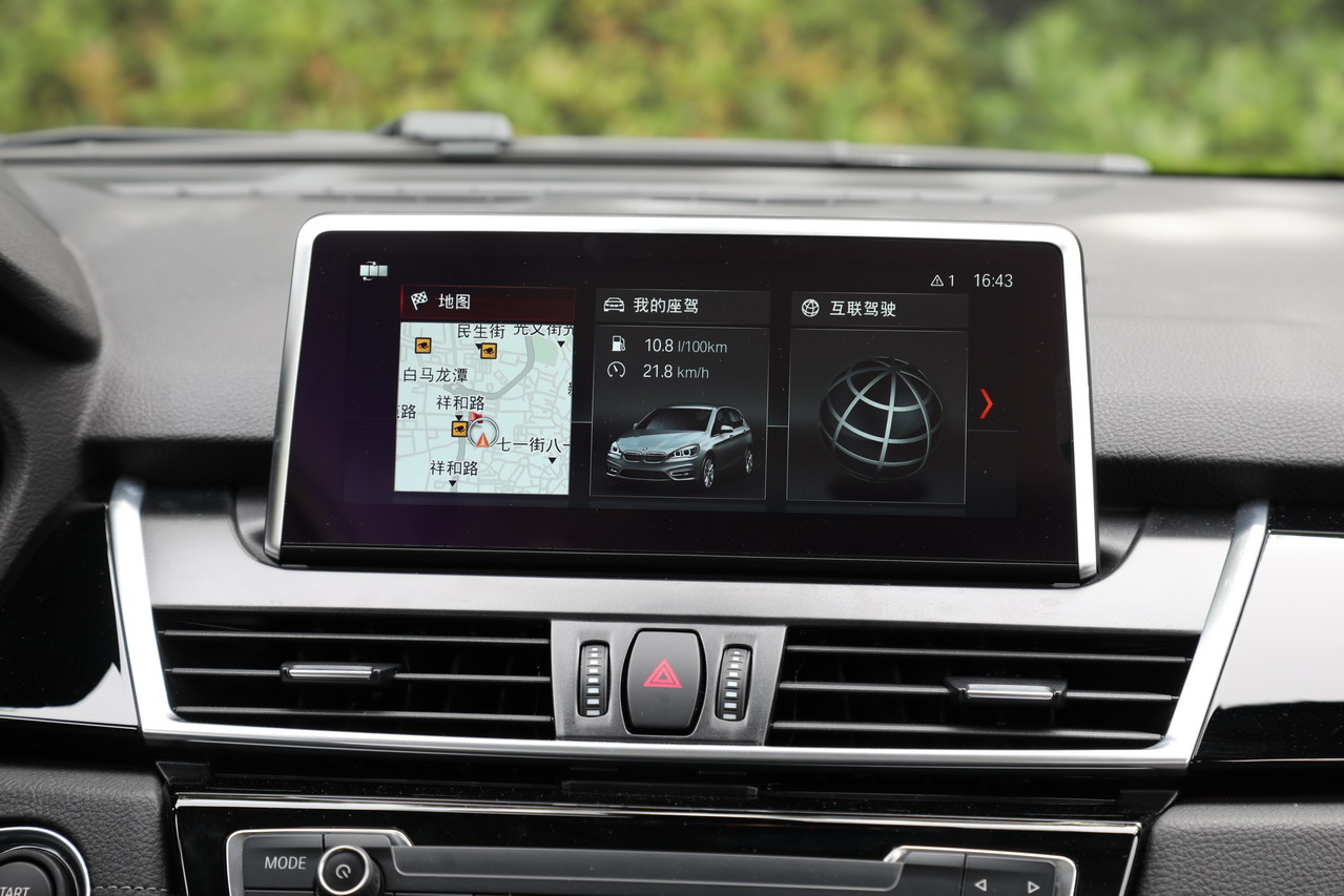 2018款宝马2系旅行车220i 2.0T自动豪华套装