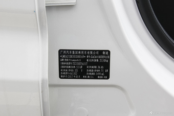 2017款传祺GS4 PHEV 智享版