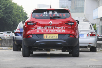 2016款科雷嘉2.0L自动四驱至尊版