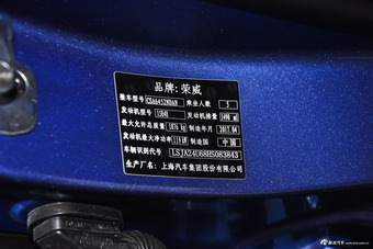 2016款荣威RX5 20T自动两驱互联网智享版