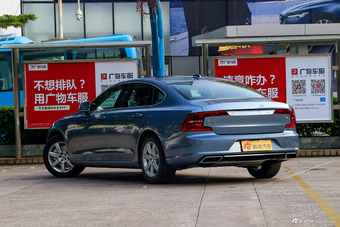 2017款沃尔沃S90 2.0T自动T4智逸版