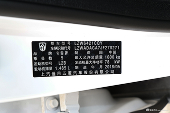 2017款宝骏510 1.5L自动时尚型