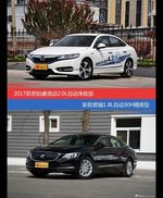 花一样的钱 思铂睿和君越到底该选谁