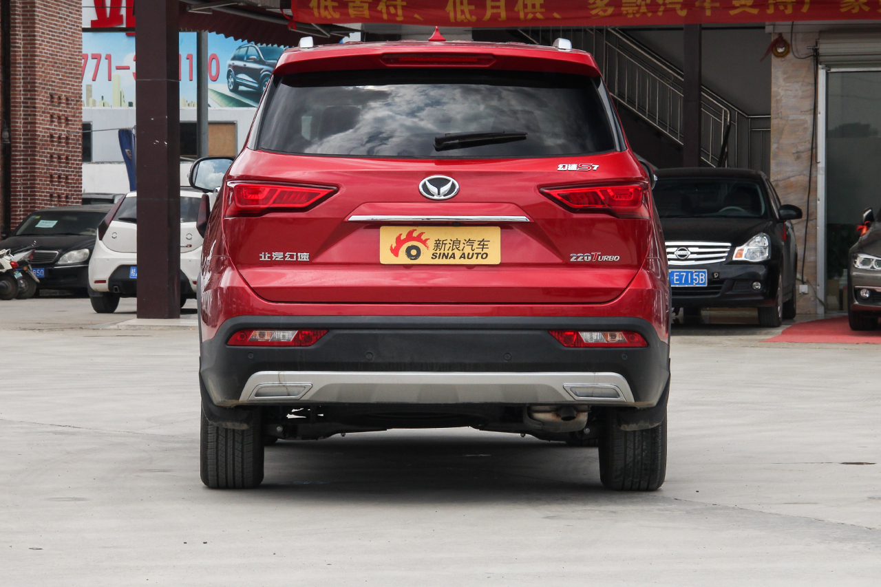 2018款北汽幻速S7 1.5T 手动尊享型