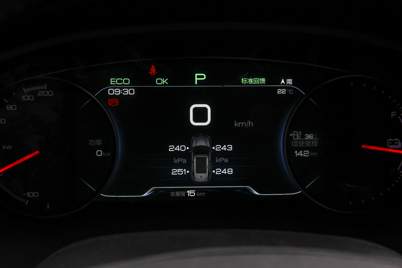 2019款比亚迪宋EV500 智联领耀型