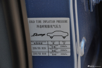 2017款大迈X7 1.8T手动至尊型