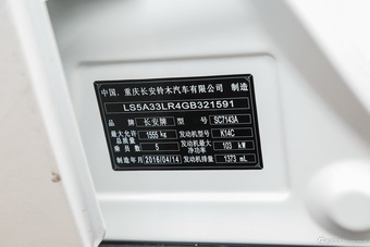 2016款维特拉1.4T自动两驱豪华型