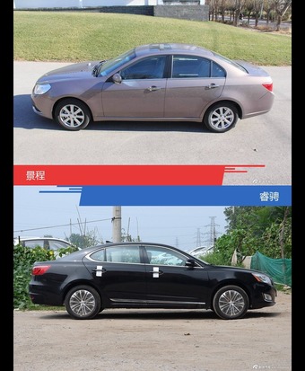 针锋相对各有千秋  景程对比睿骋