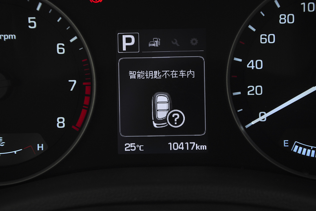 2015款ix25 2.0L 自动四驱领先型