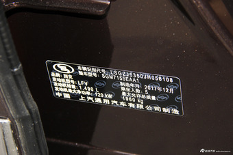 2018款君越1.5T自动豪华型20T