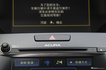 2016款讴歌RDX 3.0L自动四驱尊享版