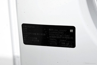 2018款发现神行2.0T自动HSE LUXURY