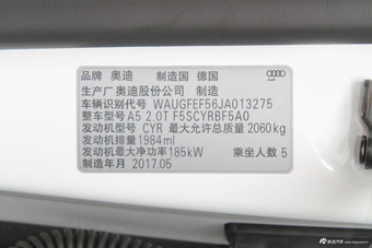 2017款奥迪A5 2.0T自动Sportback 45 TFSI时尚型