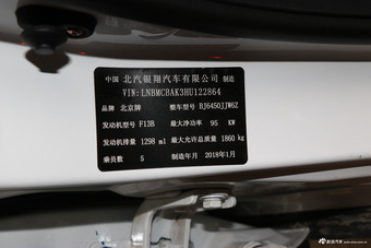 2017款幻速S5 1.3T自动豪华型
