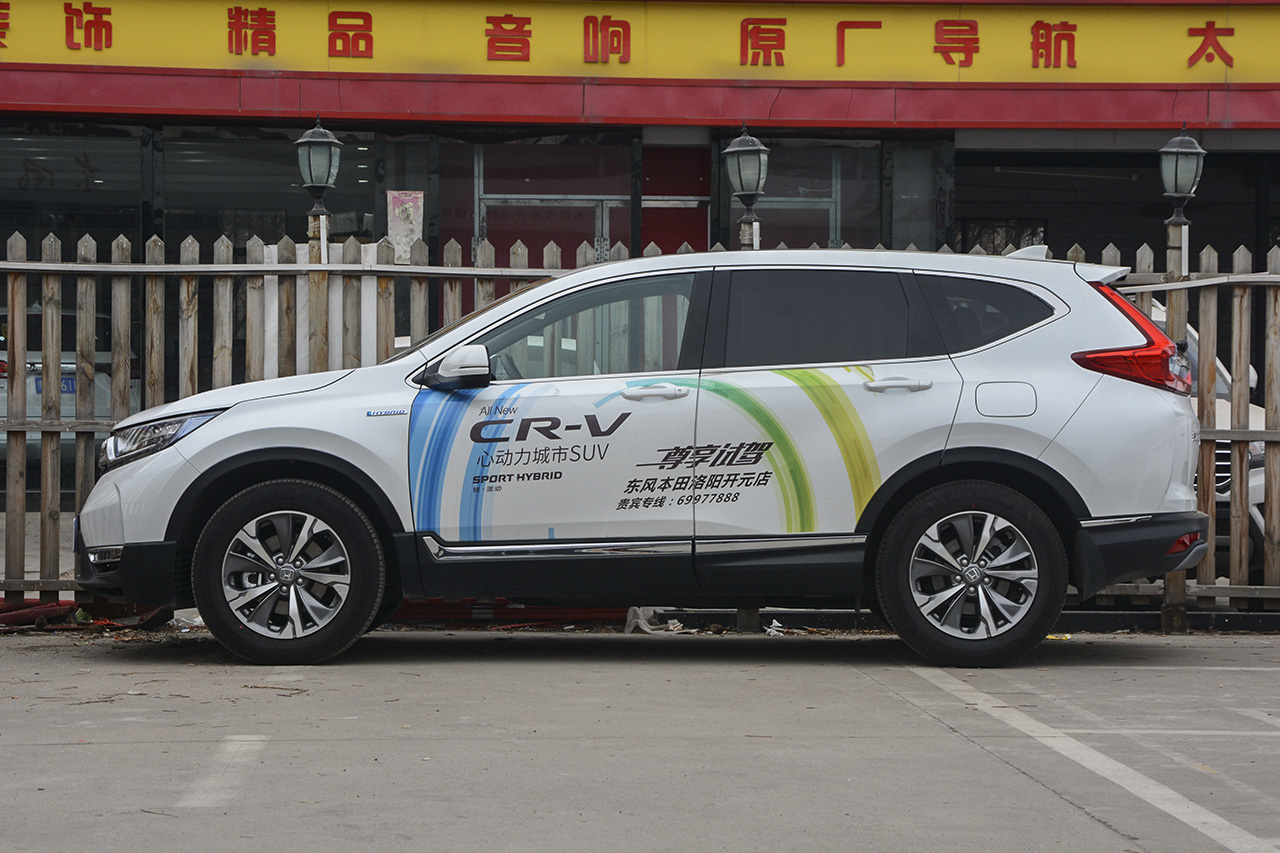 2017款CR-V混动 2.0L自动净致版