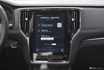 2018款荣威i6 1.5T自动互联网智尊版20T