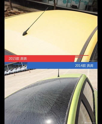 是否值得购买？ 奔奔新老款全面对比