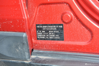 2018款帝豪GS 1.4T自动臻尚智联型领潮版