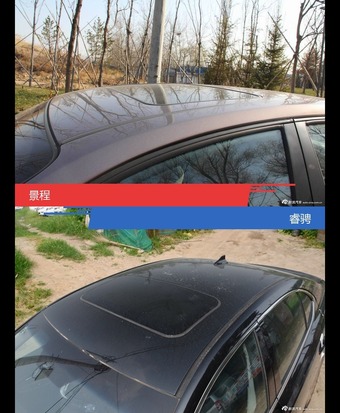 针锋相对各有千秋  景程对比睿骋