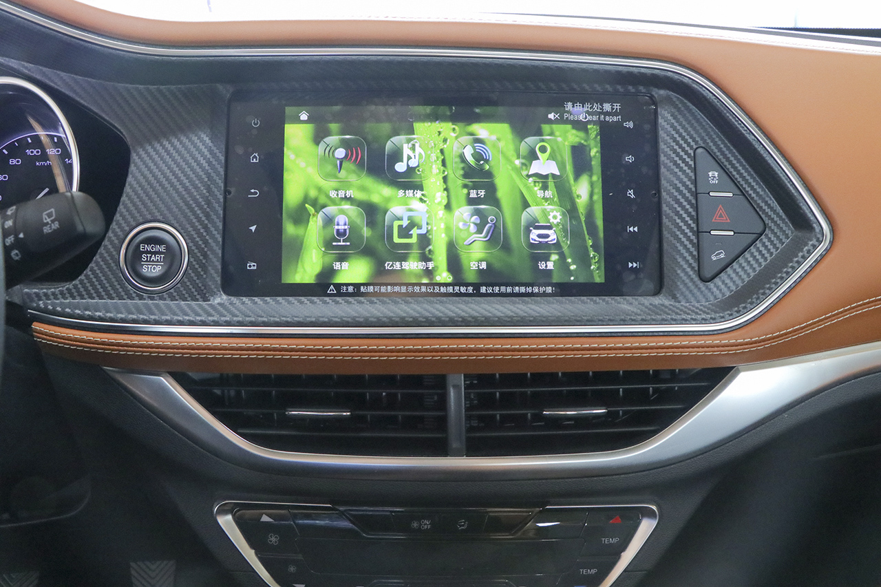 2017款众泰T300 1.5L手动尊享型