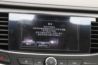 2016款君越1.8L自动30H豪华型