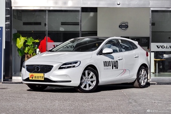 2018款沃尔沃V40 1.5T自动T3 智雅版